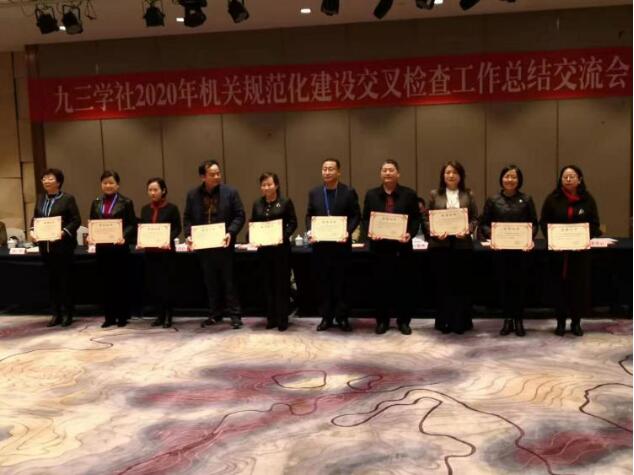 QQ截图20201225144446.jpg