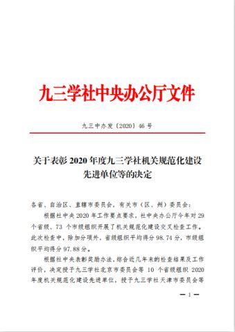 微信图片_20201225144417.jpg