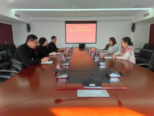 九三学社郑州市金水二支社召开信息写作交流会