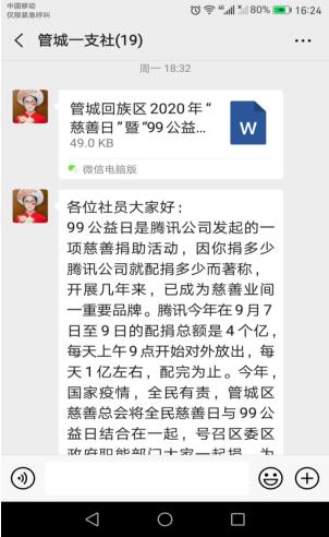 QQ截图20200910155511.jpg