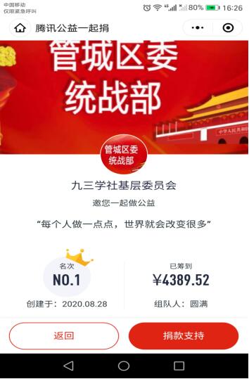 QQ截图20200910155523.jpg