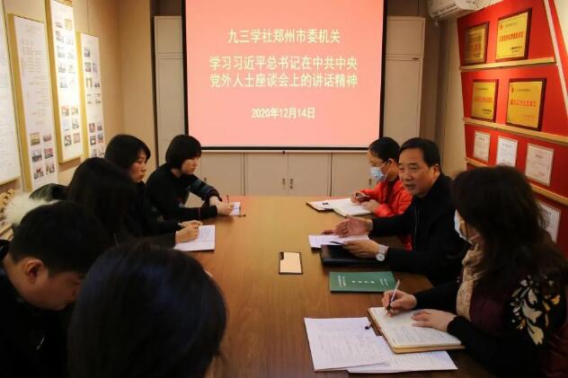 QQ截图20201216145319.jpg