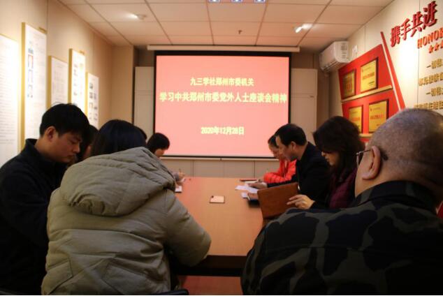 QQ截图20201229140502.jpg