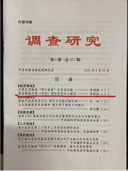 捕获.JPG