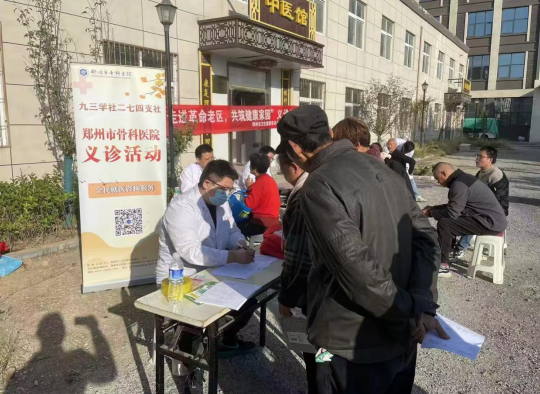 九三学社郑州市二七四支社开展义诊活动