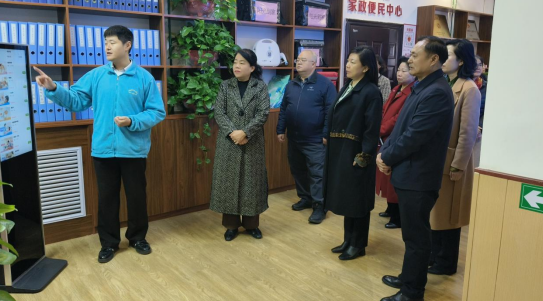 九三学社郑州市委会调研家政行业发展情况