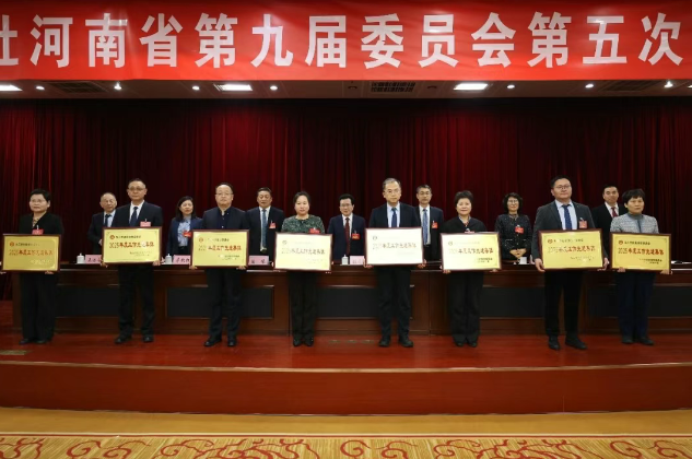 喜报!市委会获多项表彰! 喜报!市委会获多项表彰!